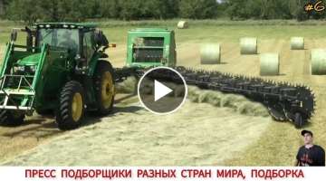  BALERS FROM DIFFERENT COUNTRIES OF THE WORLD